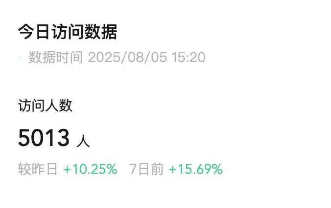寰俊鍥剧墖_2025-08-11_094822_014.jpg