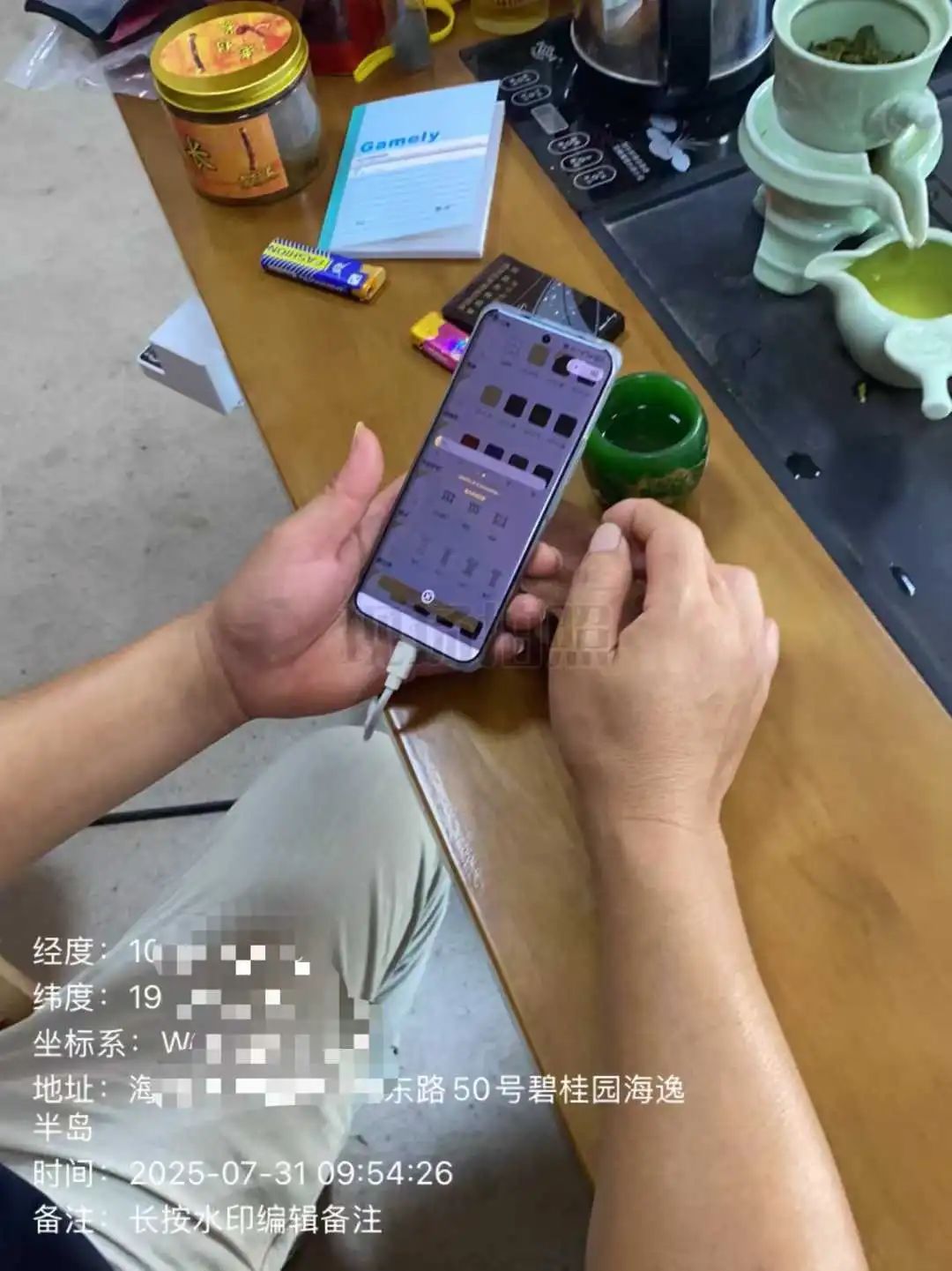 寰俊鍥剧墖_2025-08-11_094824_382.jpg