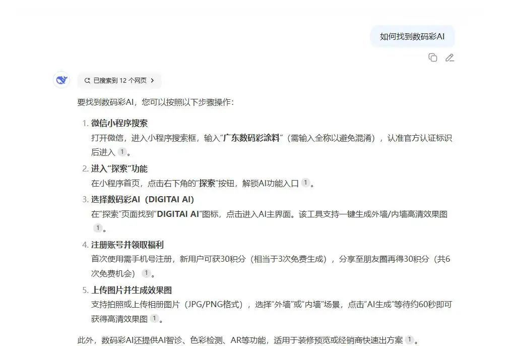 寰俊鍥剧墖_2025-08-11_094842_363.jpg