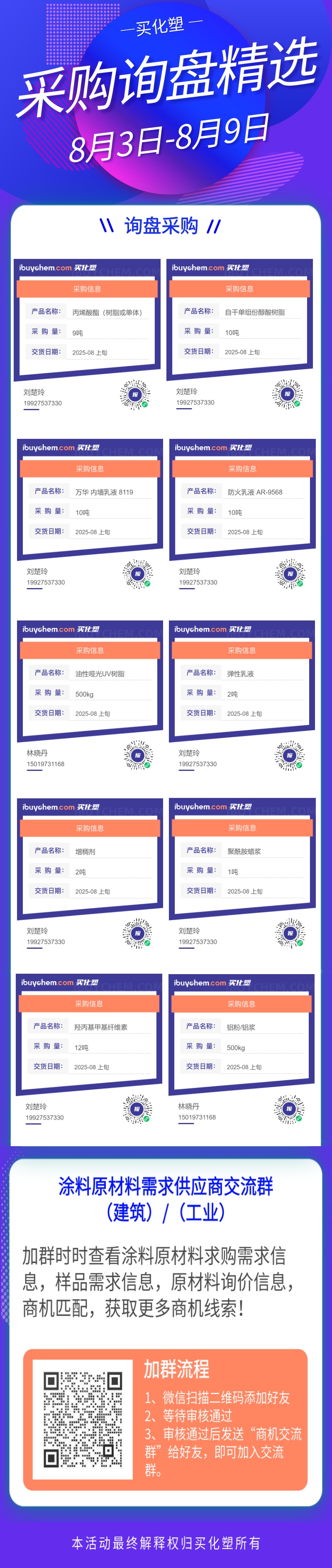 鍖呭浘_70c55f376bc4f25e2ae9cc0866e84df1_85499_鍓⬜湰.jpg