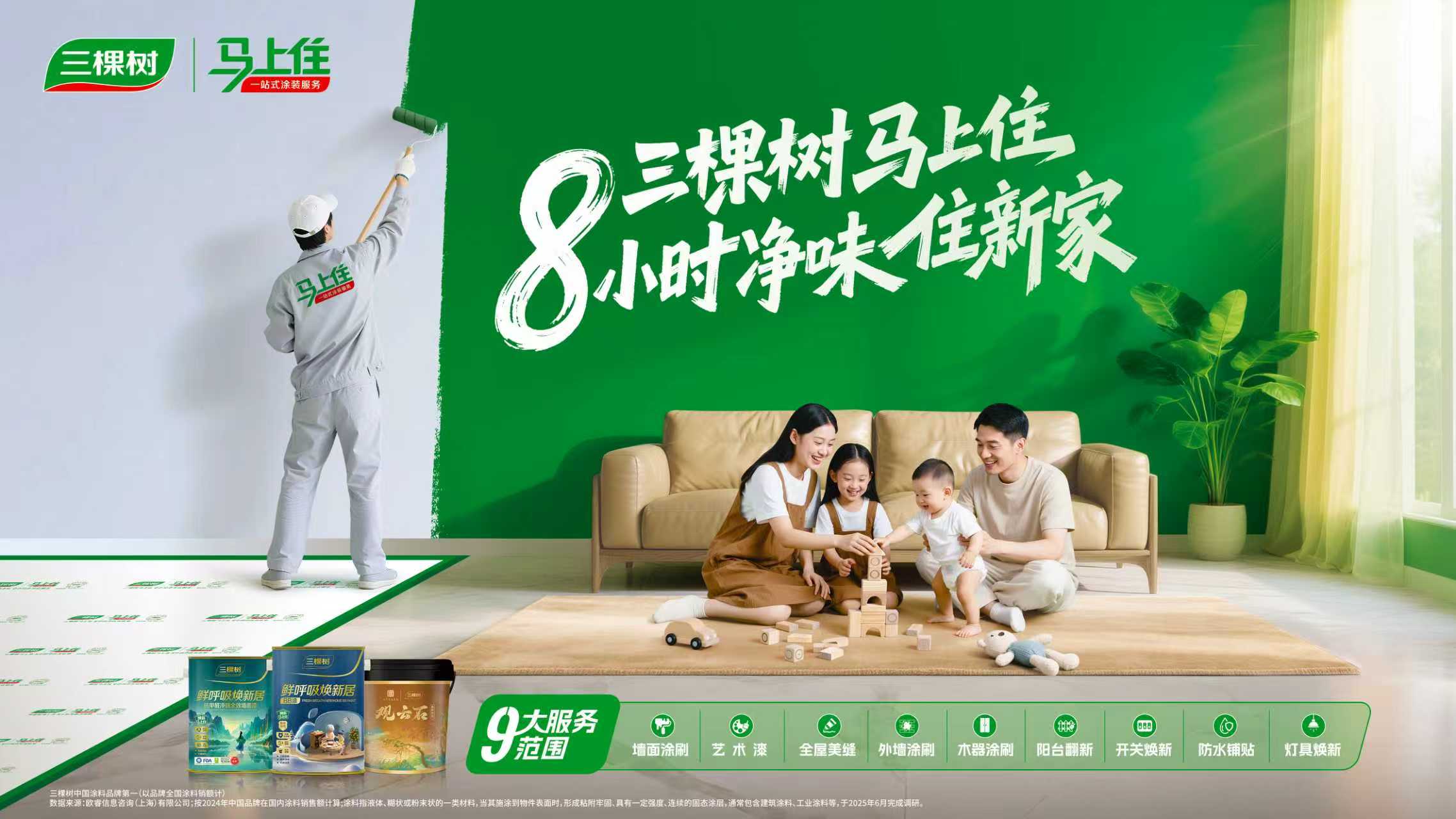 寰俊鍥剧墖_2025-08-11_113246_588.jpg