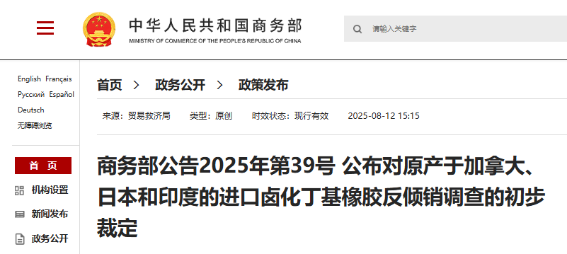 寰俊鍥剧墖_2025-08-12_161745_246.png