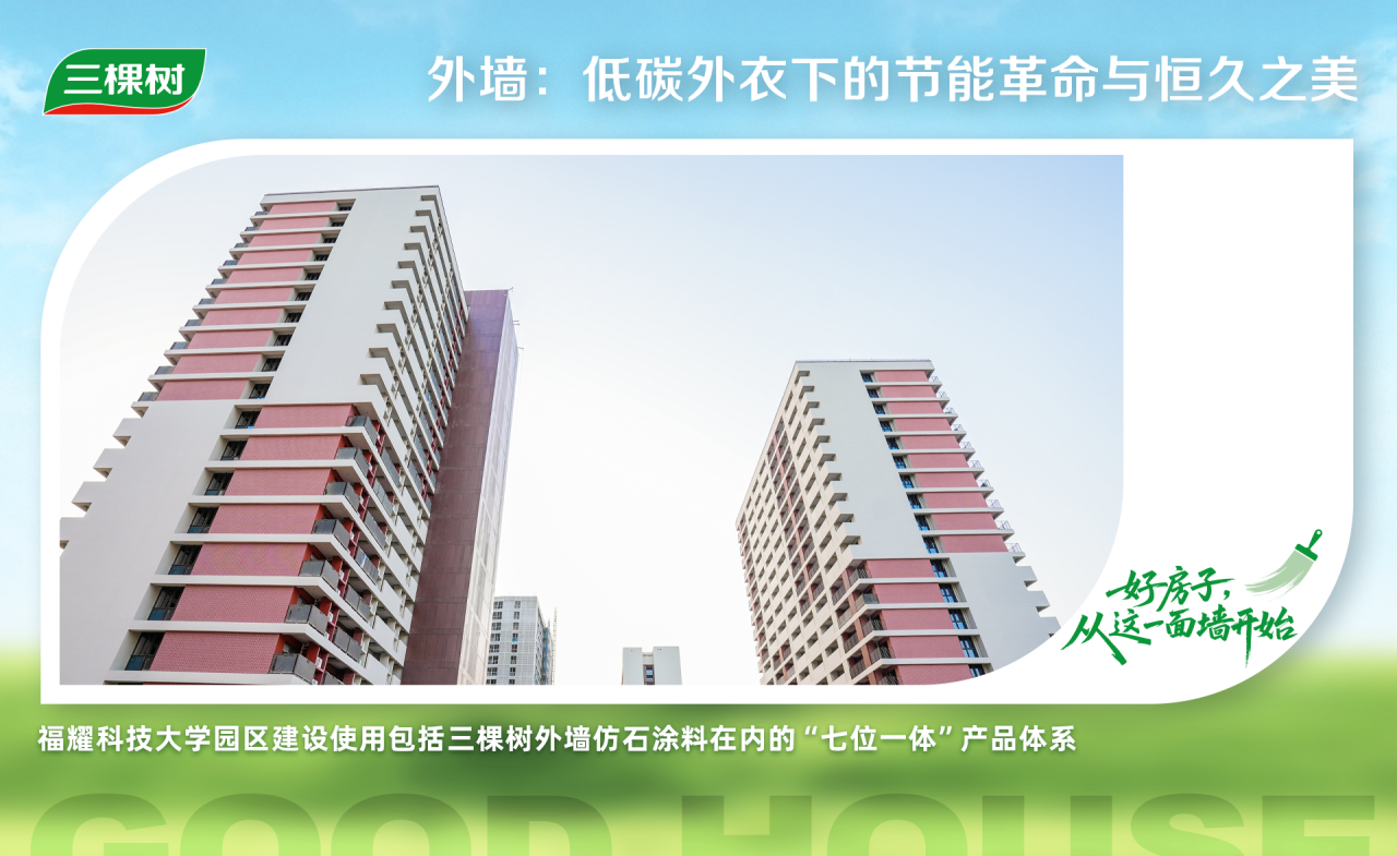 寰俊鍥剧墖_2025-08-13_104715_007.png