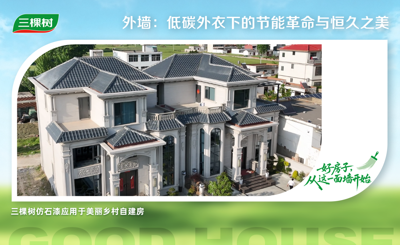 寰俊鍥剧墖_2025-08-13_104718_476.png