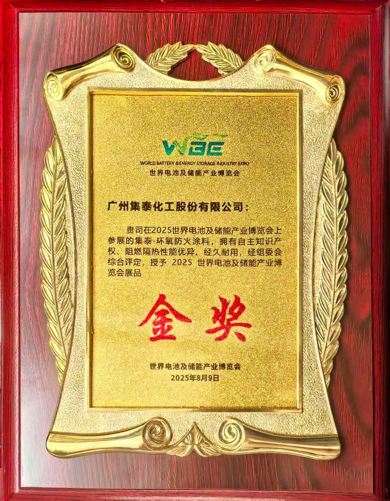 寰俊鍥剧墖_2025-08-13_111347_918.jpg