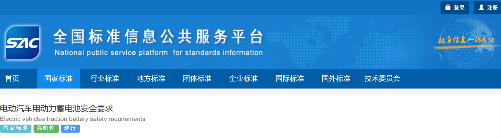 寰俊鍥剧墖_2025-08-13_161608_609.png