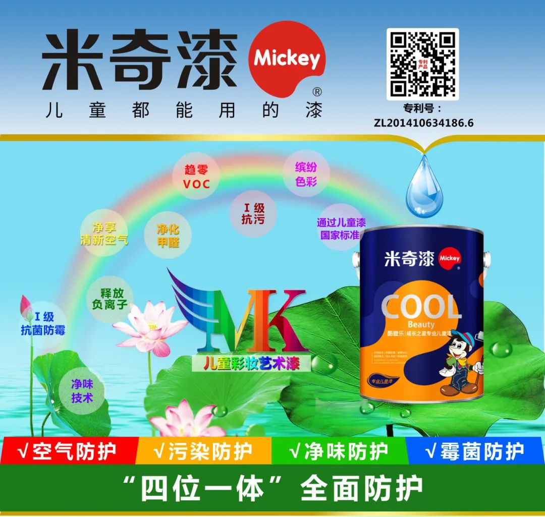 寰俊鍥剧墖_2025-08-13_182025_973.jpg