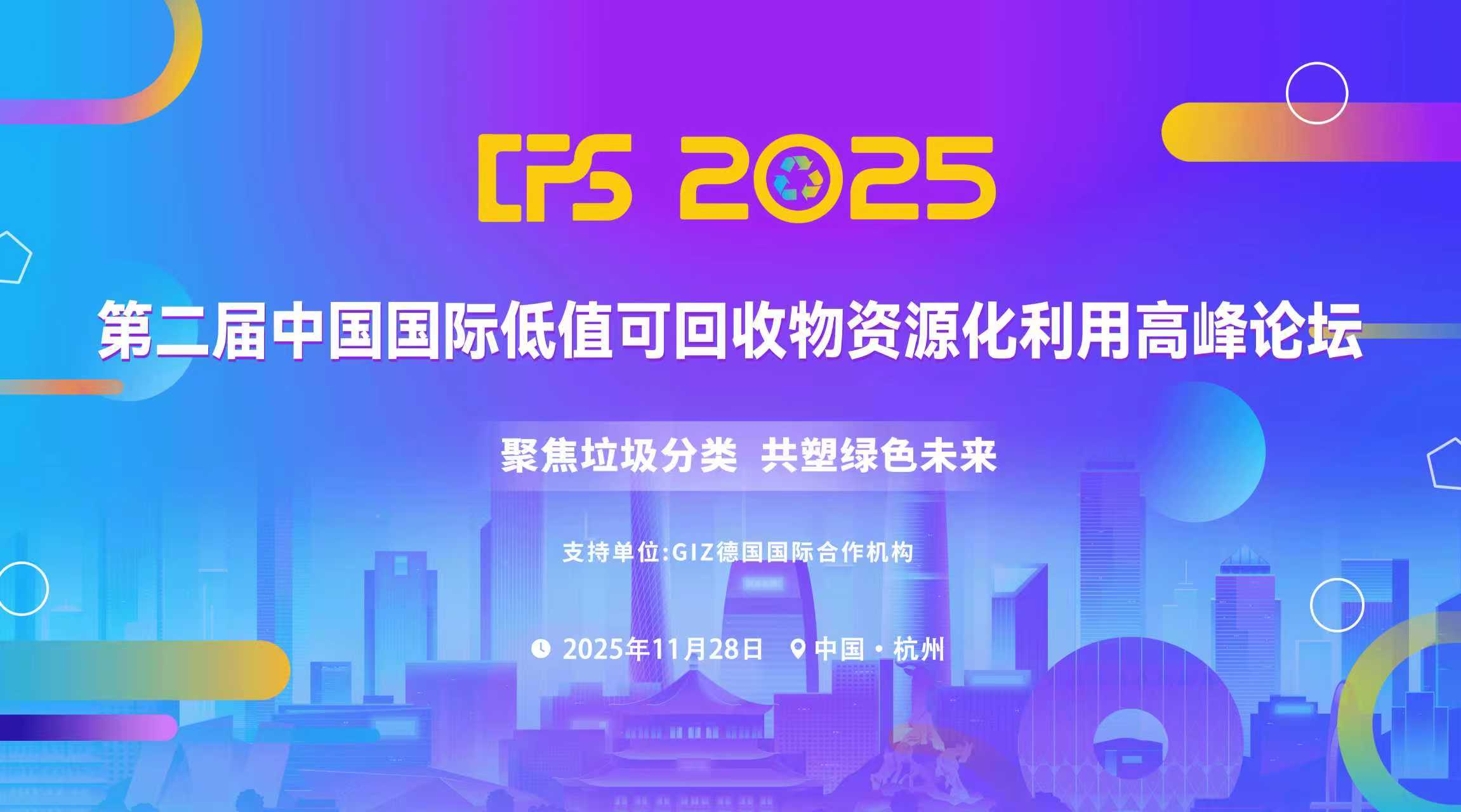 寰俊鍥剧墖_20250814091844_9_572.jpg