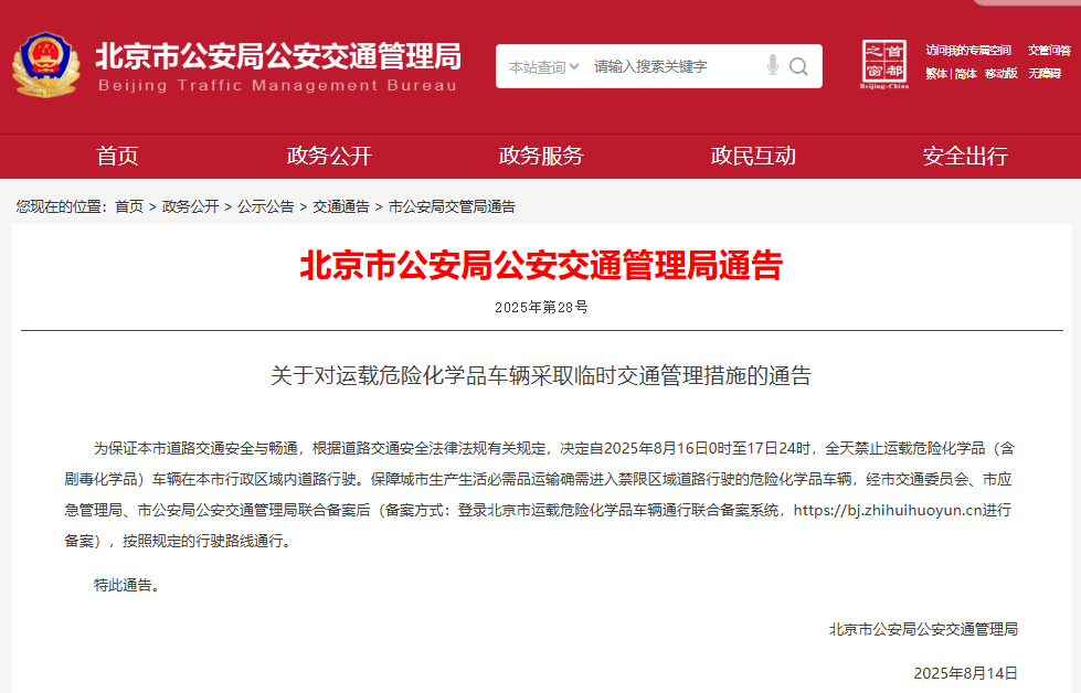 寰俊鍥剧墖_2025-08-14_160723_597.png
