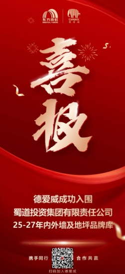 Snipaste_2025-08-15_09-32-33.png