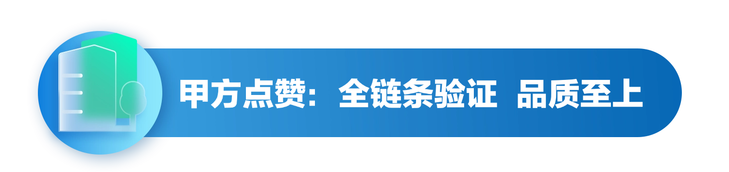 寰俊鍥剧墖_2025-08-18_093217_669.png