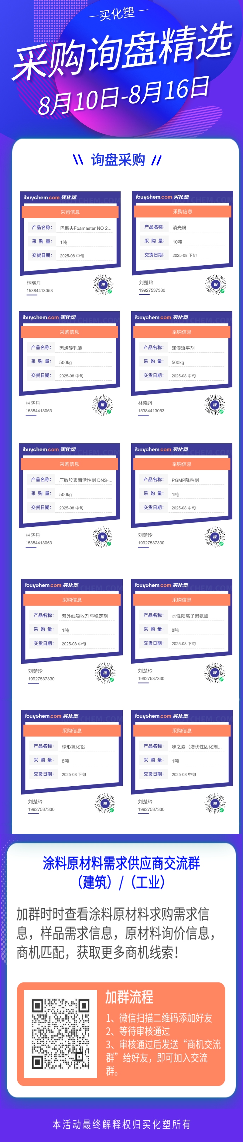 鍖呭浘_a9791cb05d038e42838cece6b10e3045_32949_鍓⬜湰.jpg