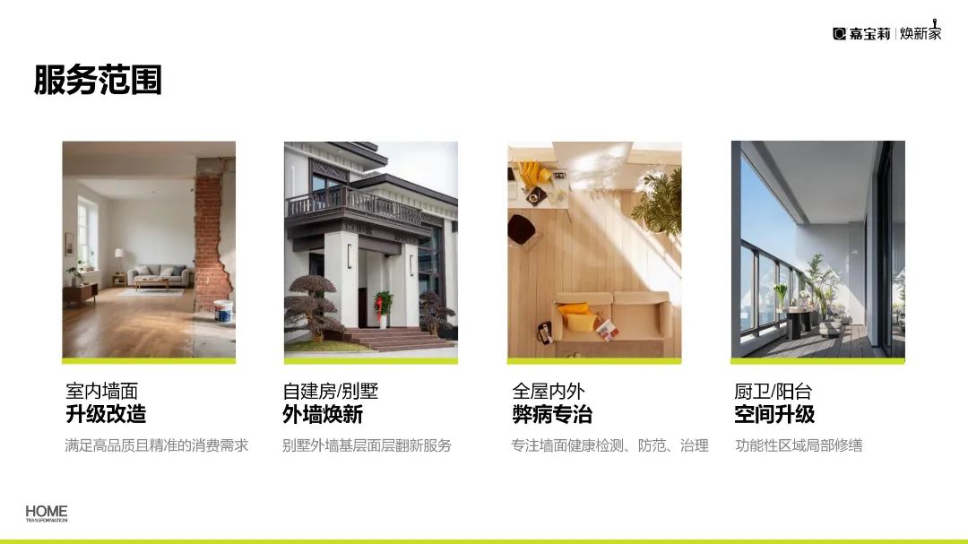 寰俊鍥剧墖_2025-08-18_095618_933.jpg