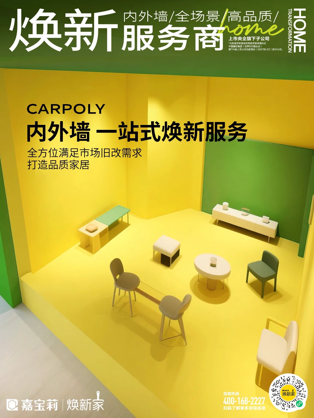 寰俊鍥剧墖_2025-08-18_095631_621.jpg