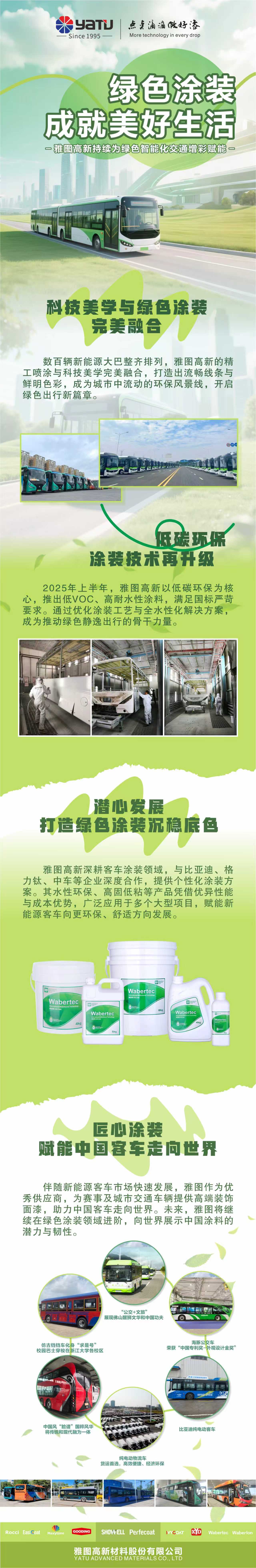 寰俊鍥剧墖_2025-08-18_102859_707.jpg