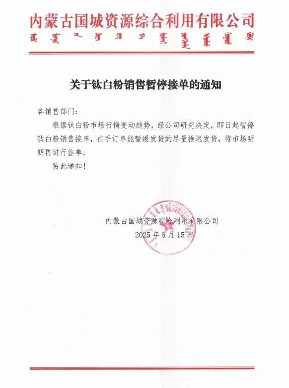 寰俊鍥剧墖_2025-08-18_092721_162.jpg