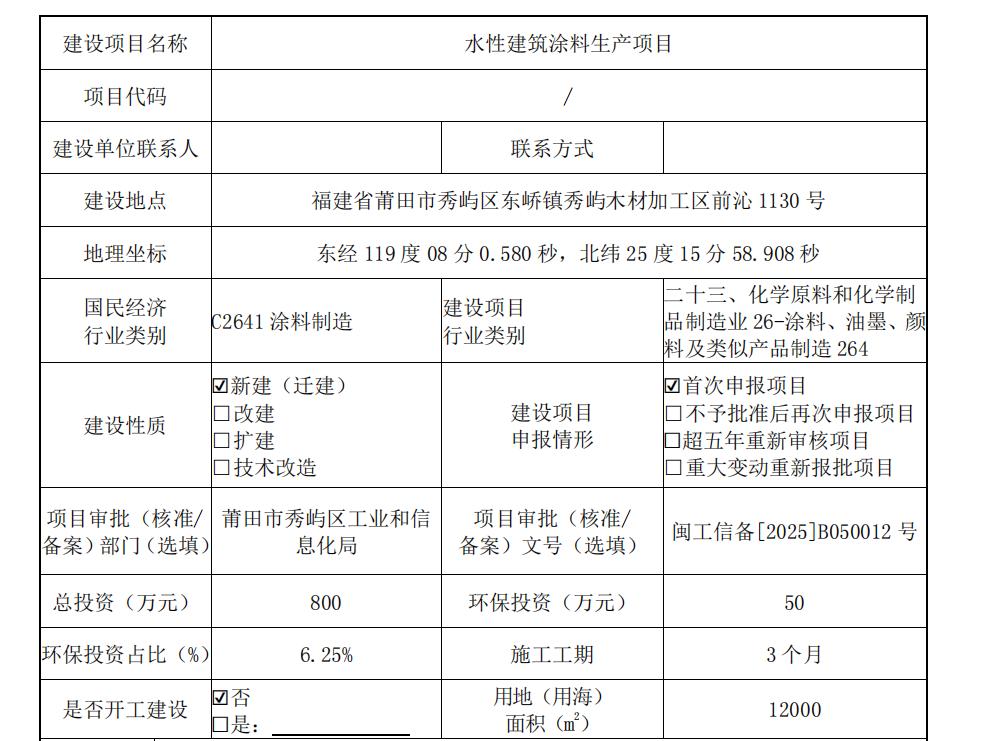 鍥剧墖1.jpg