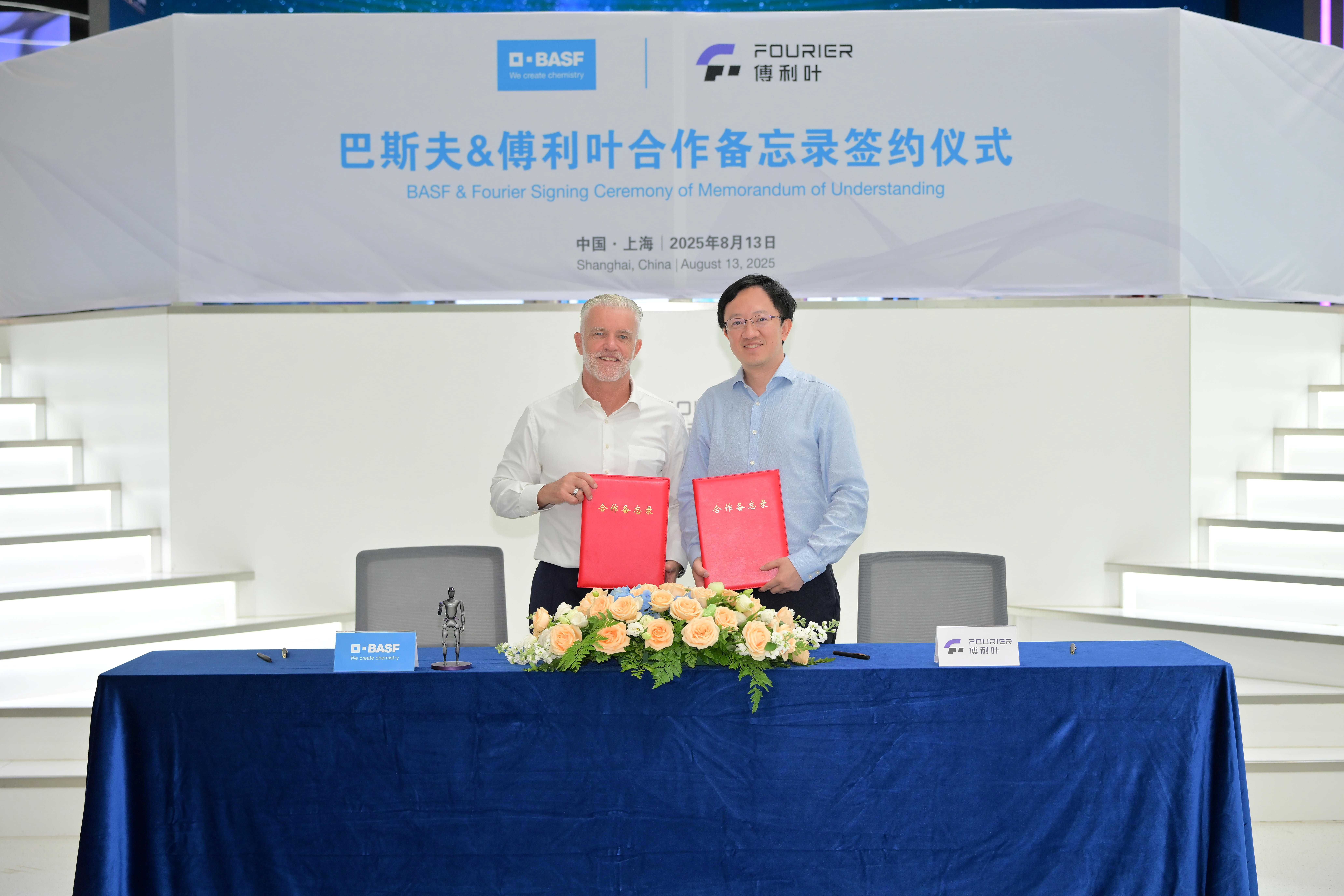 PR_20250813_Fourier MoU_Signing.jpg