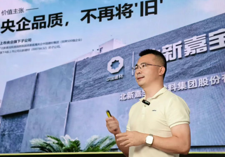 寰俊鍥剧墖_2025-08-18_180922_155.png
