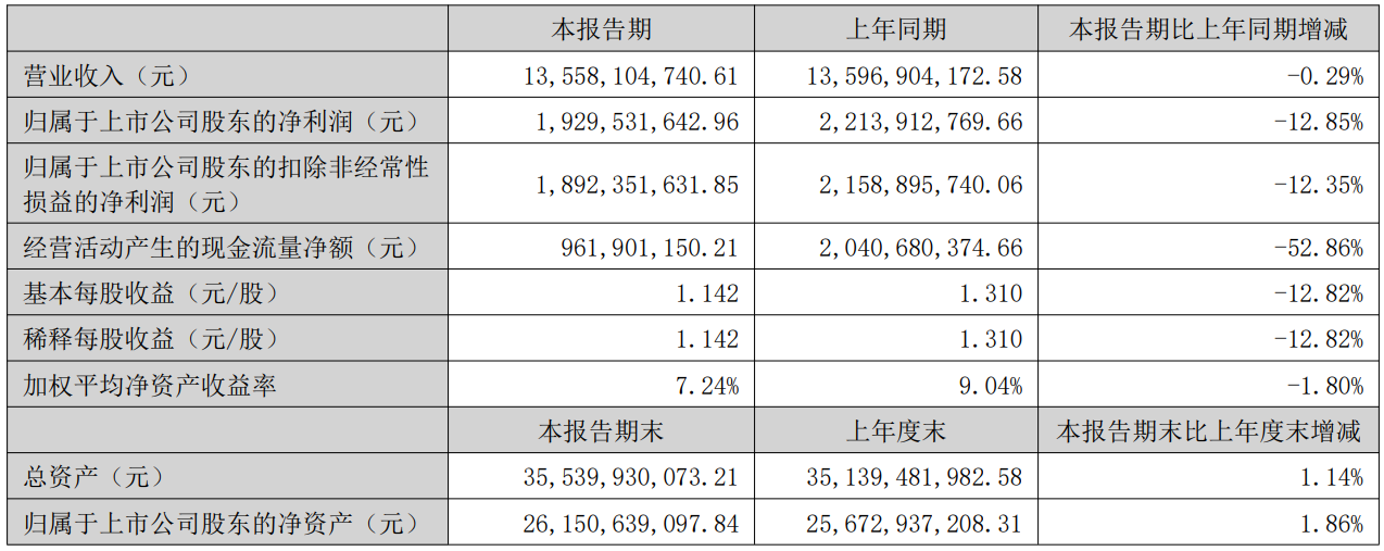 寰俊鍥剧墖_2025-08-19_141401_729.png