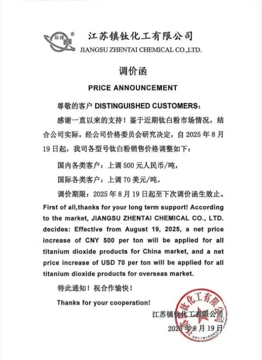 姹熻嫃闀囬挍.jpg