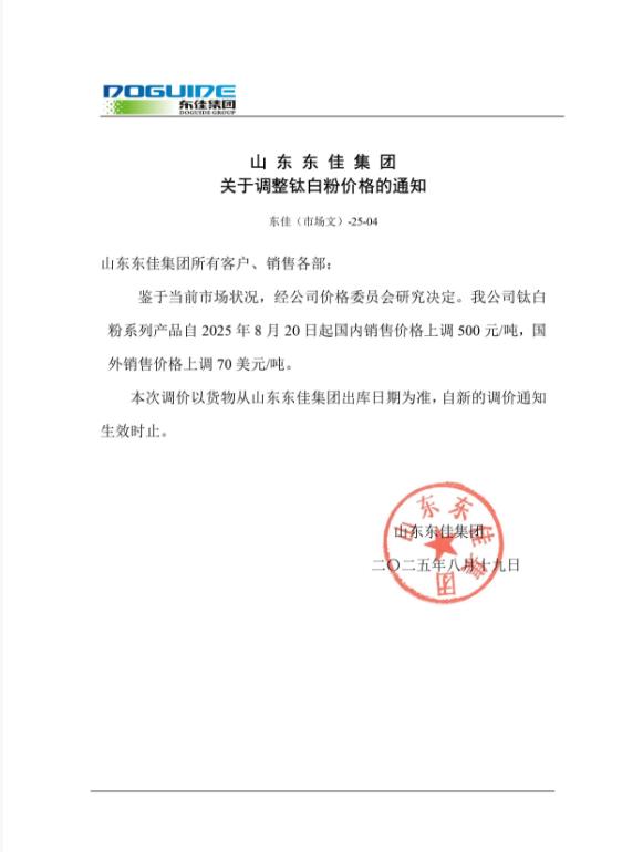涓滀匠.jpg