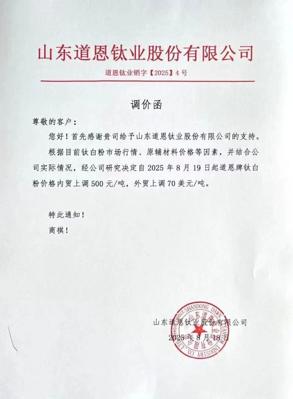 閬撴仼.jpg