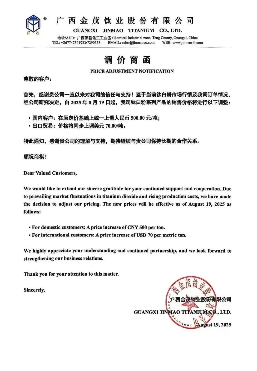 閲戣寕.jpg