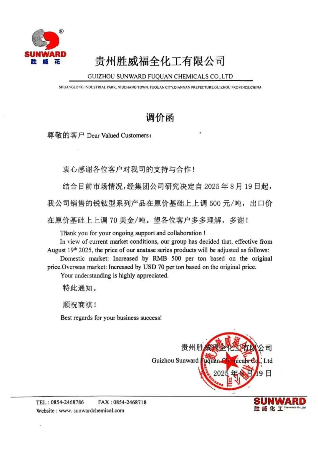 璐靛窞鑳滃▉绂忓叏).jpg