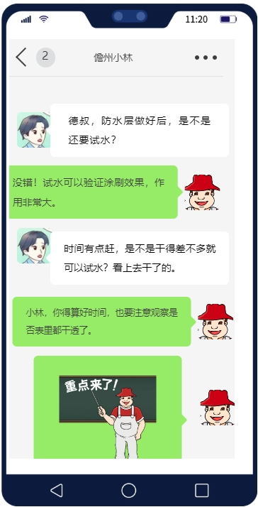 鍥剧墖9.png