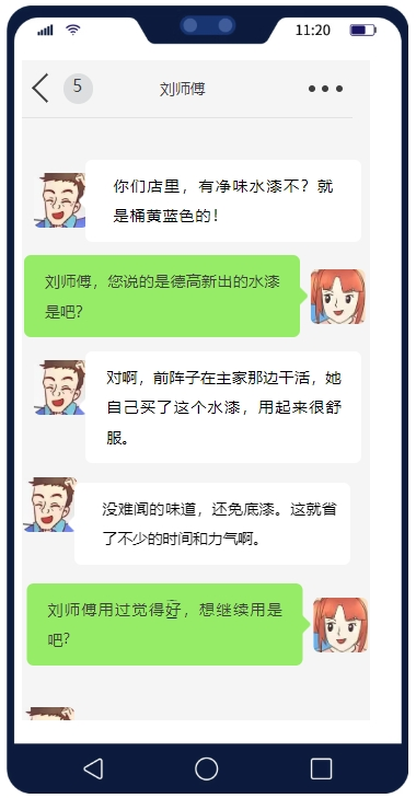 鍥剧墖13.png