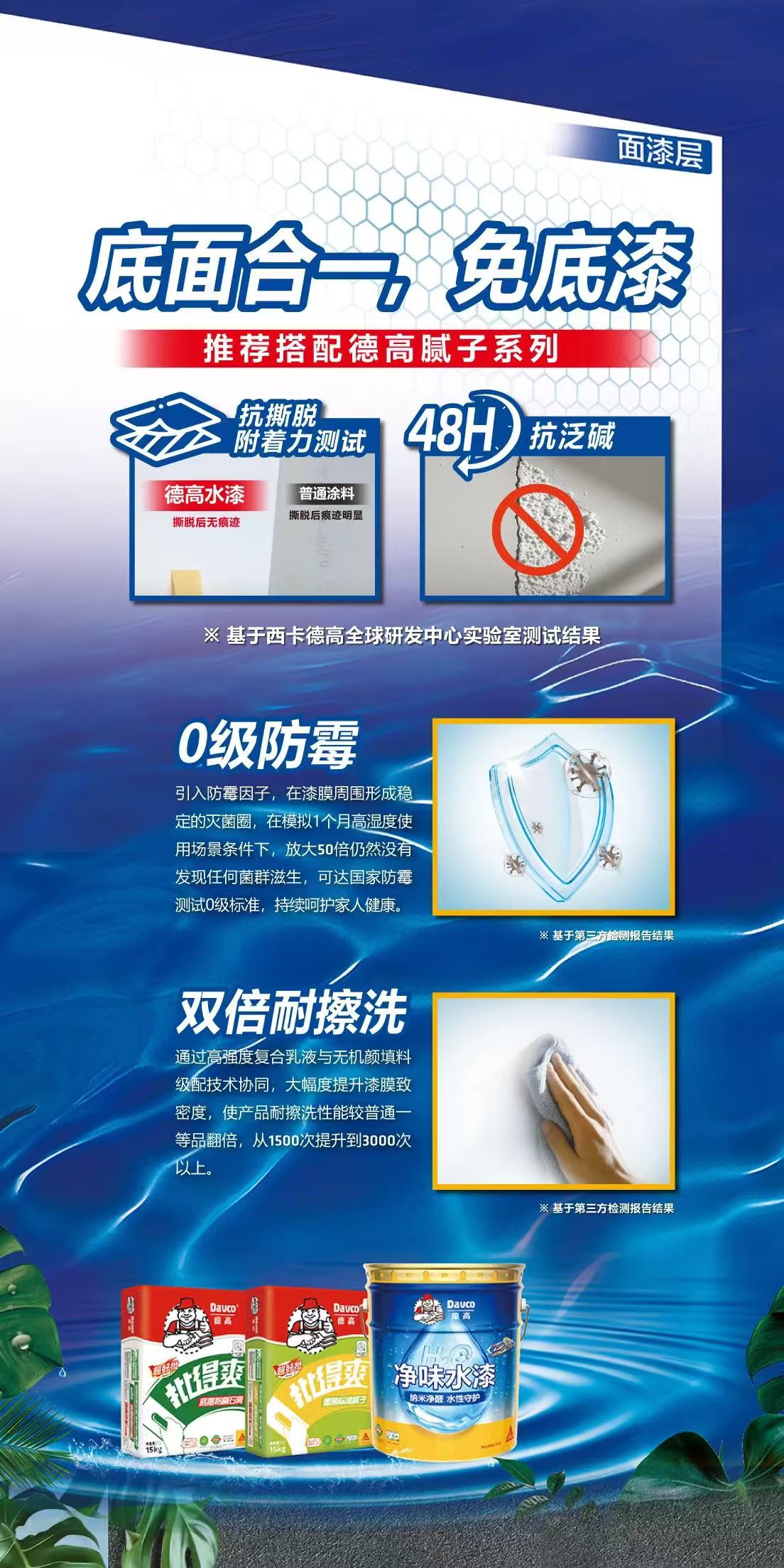 寰俊鍥剧墖_20250820152448_608_169.jpg