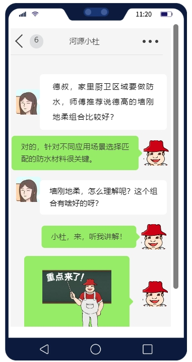 鍥剧墖29.png