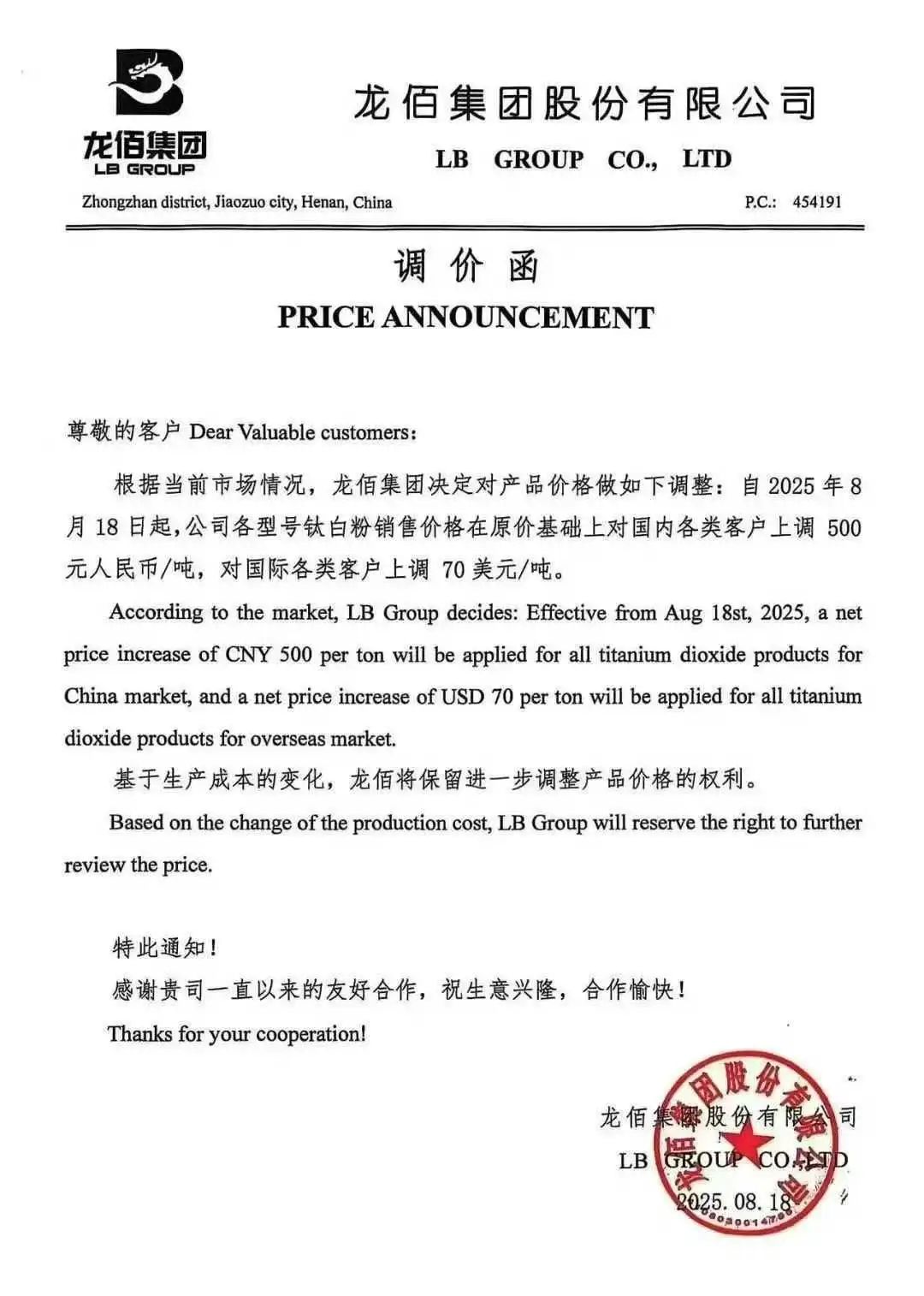 鍥剧墖7.jpg