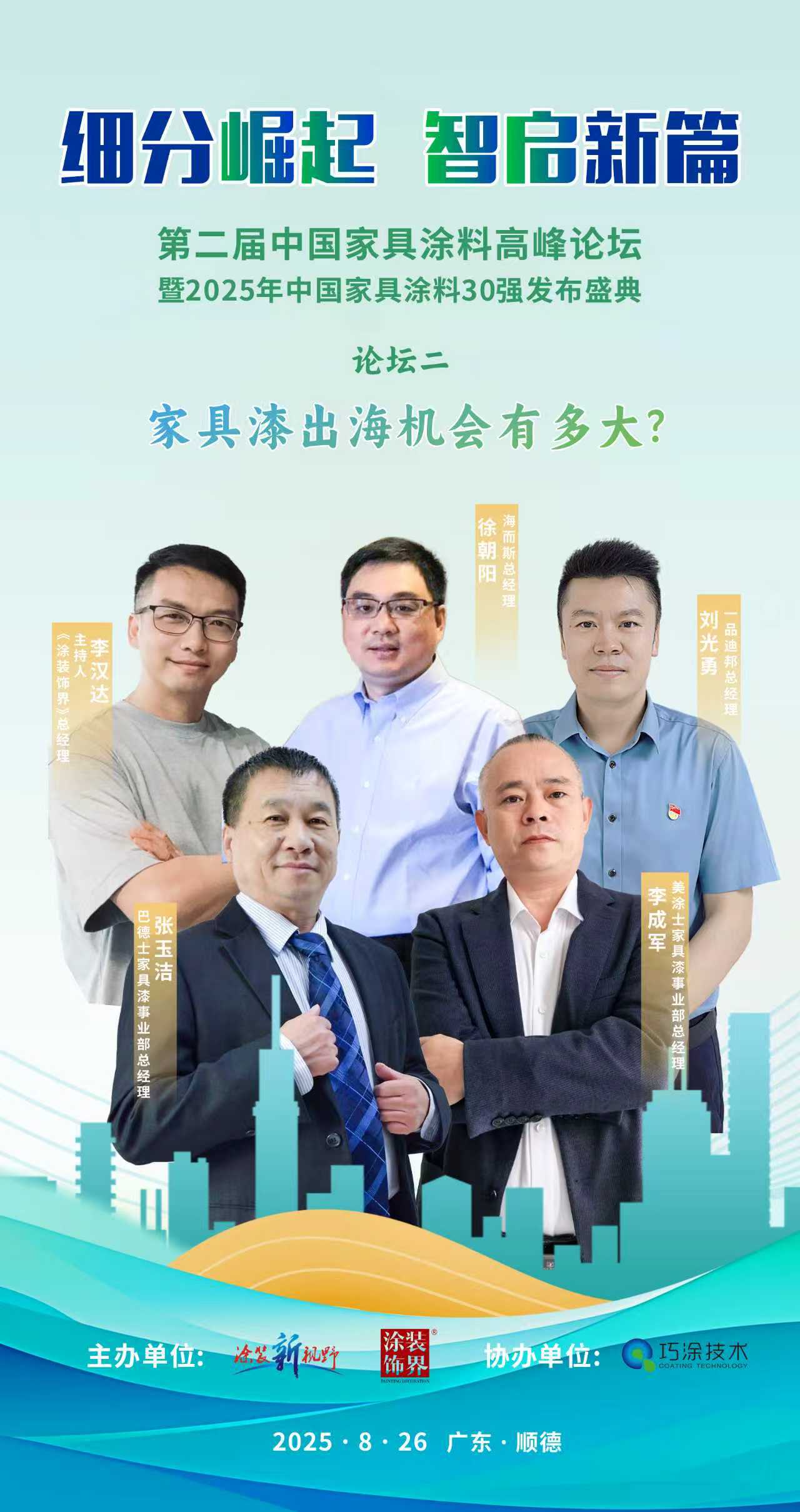 寰俊鍥剧墖_20250821095510_617_169.jpg