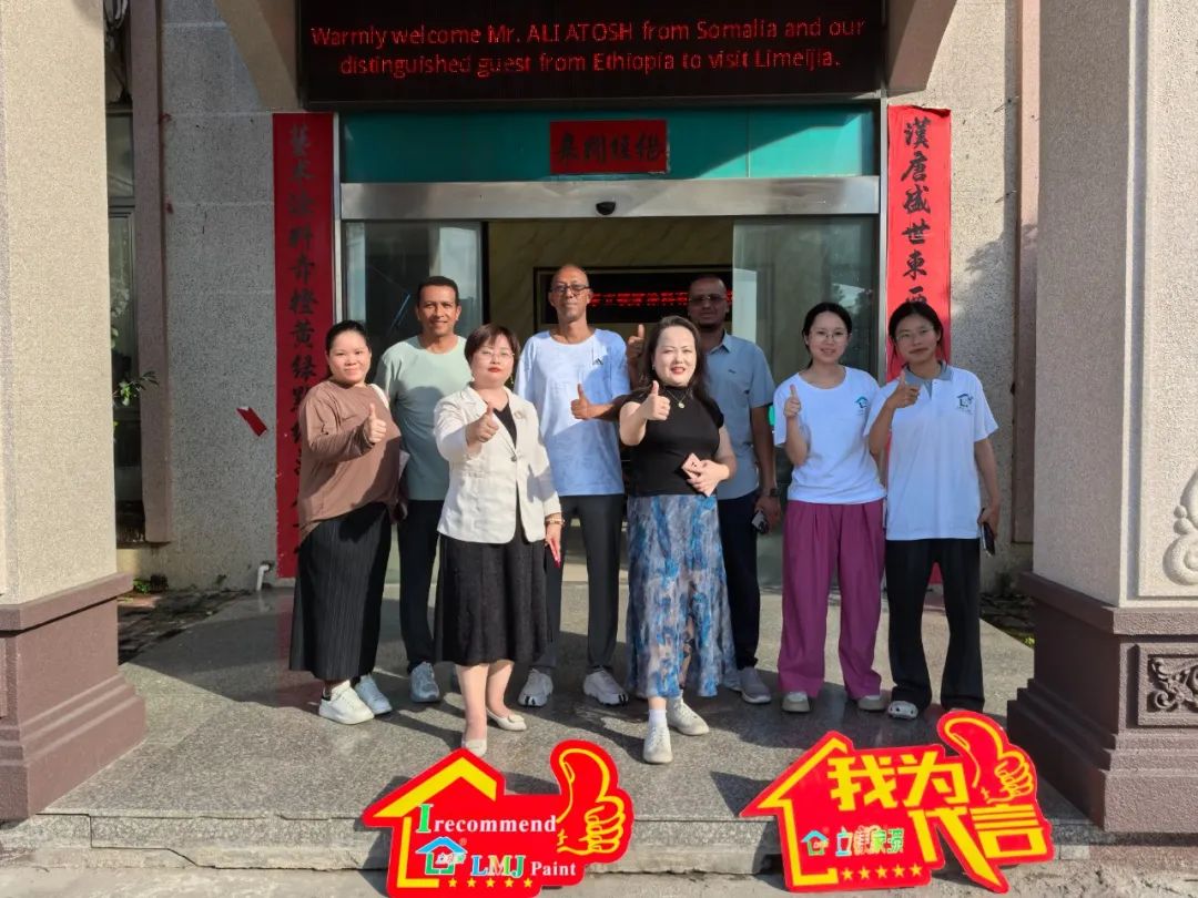 寰俊鍥剧墖_2025-08-21_135206_442.jpg