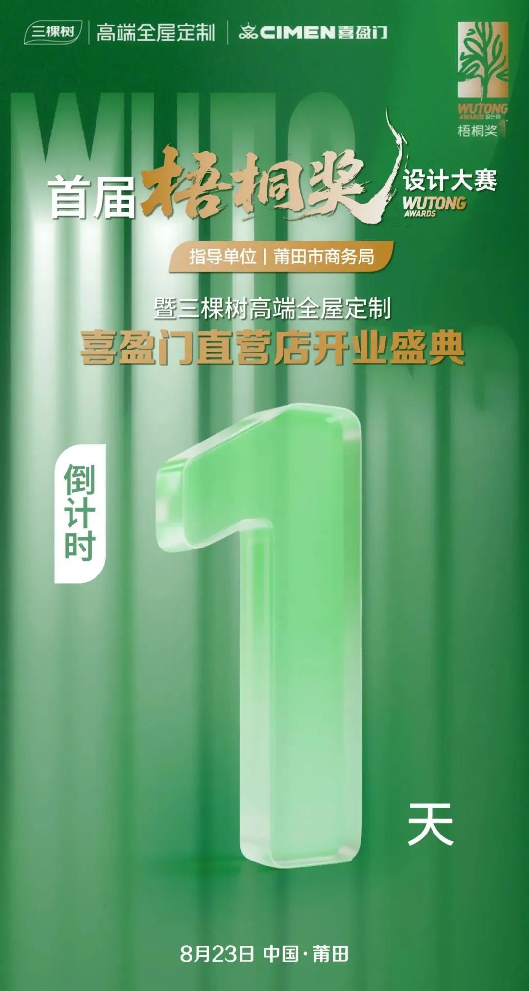 寰俊鍥剧墖_2025-08-22_104720_238.jpg