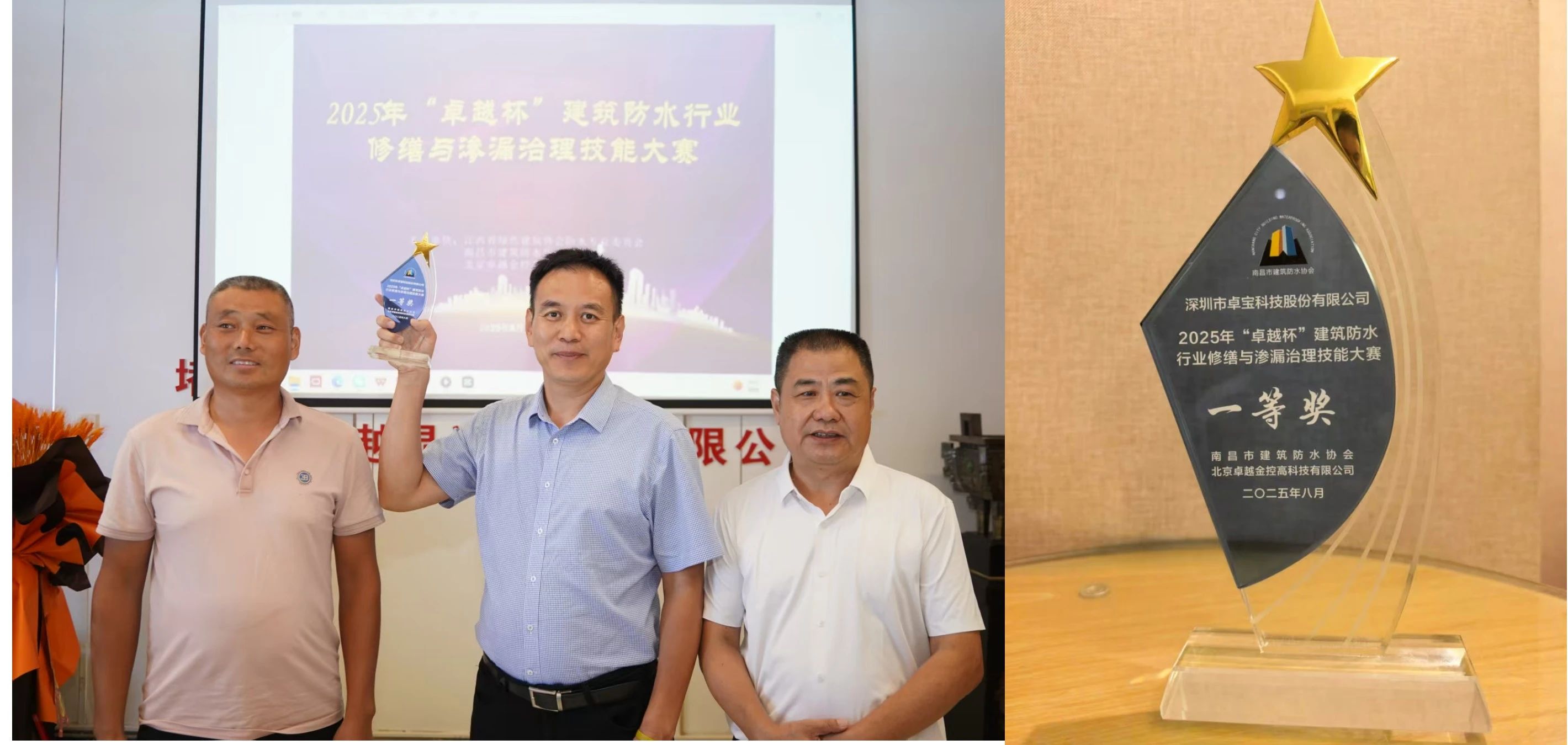 寰俊鍥剧墖_2025-08-22_105036_654.jpg