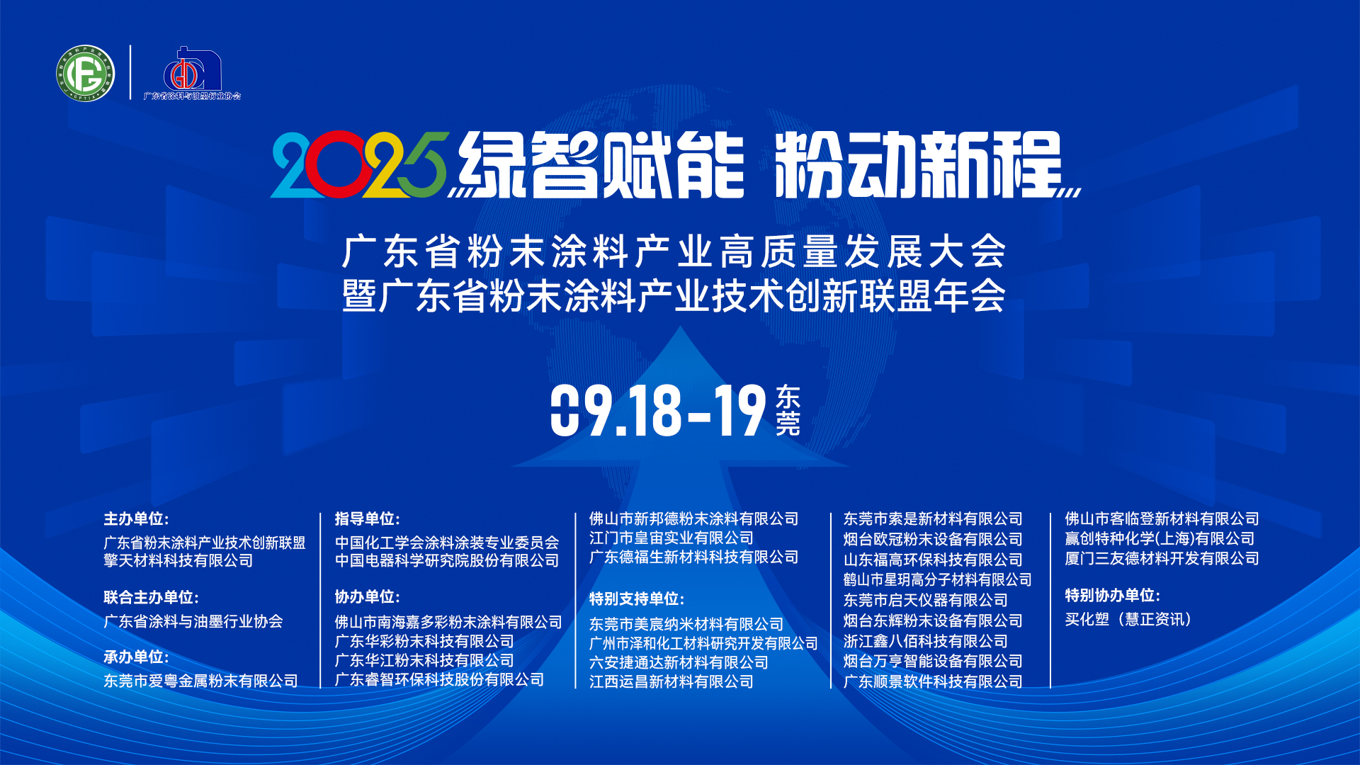 寰俊鍥劇墖_20250822162516_334_238.jpg