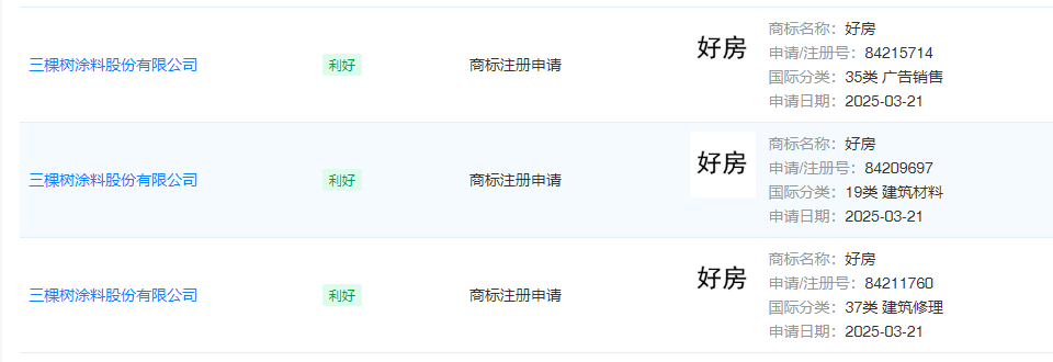 浼佷笟寰俊鎴🍹浘_17560845533997.png
