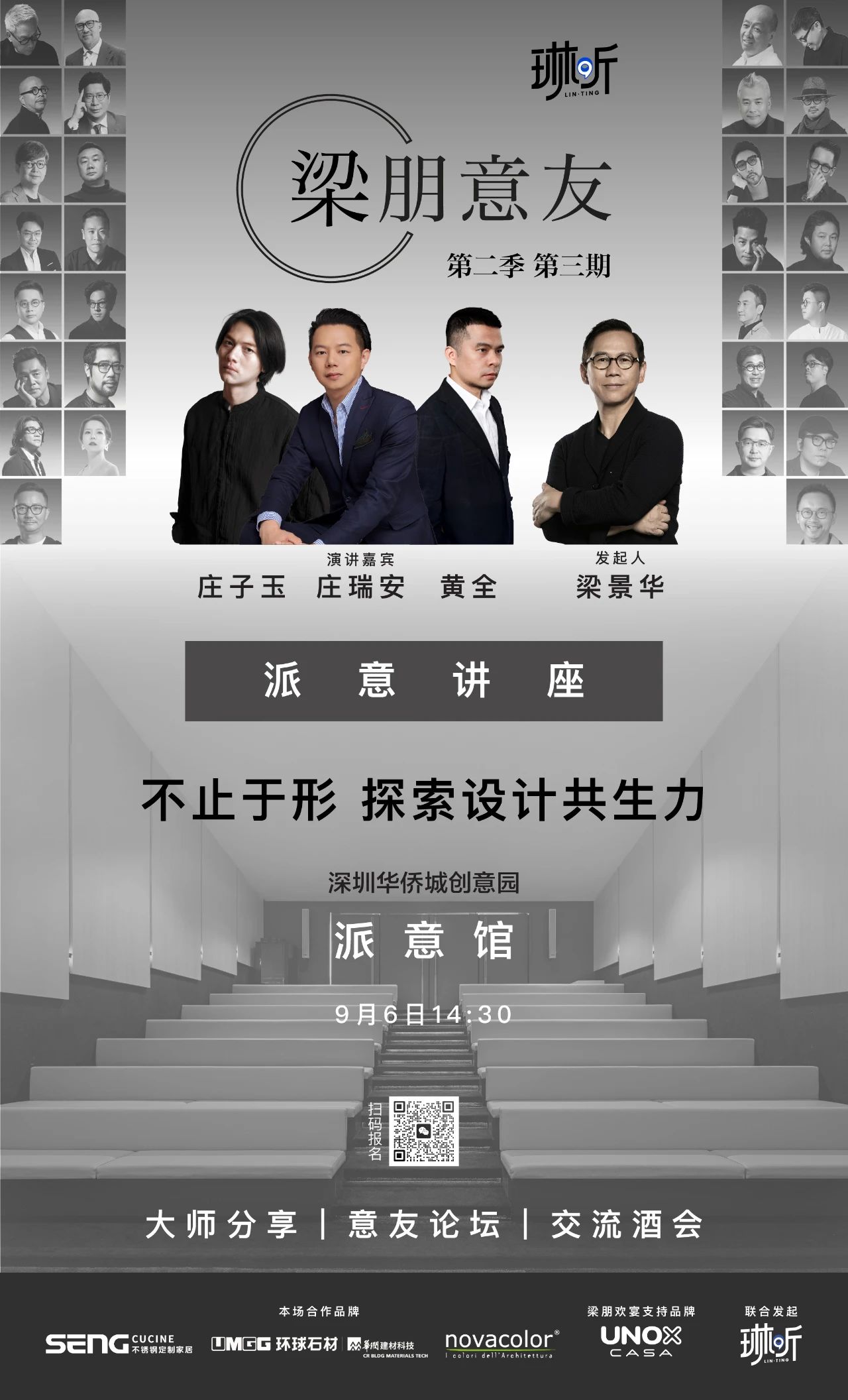 寰俊鍥剧墖_2025-08-25_174330_837.jpg