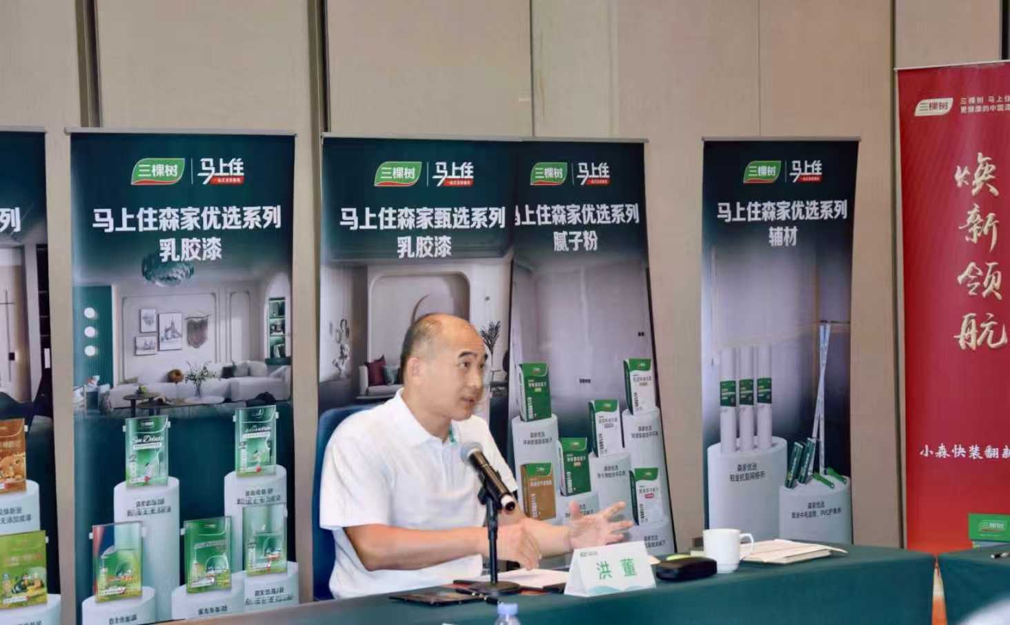 寰俊鍥剧墖_20250826092054_654_169.jpg