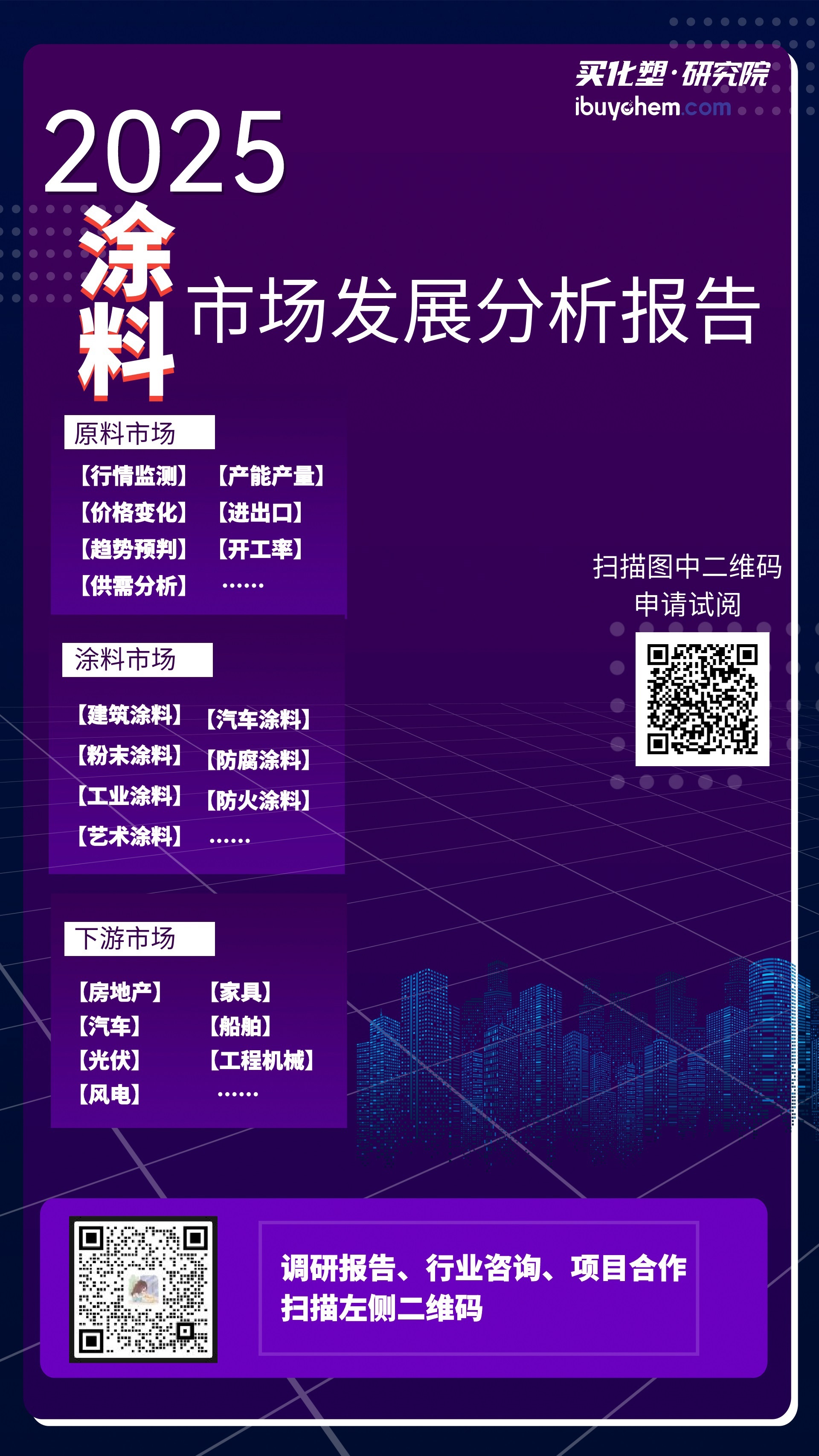 2025鏂?(1).jpg