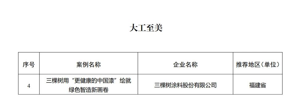 寰俊鍥剧墖_2025-08-28_094037_284.jpg