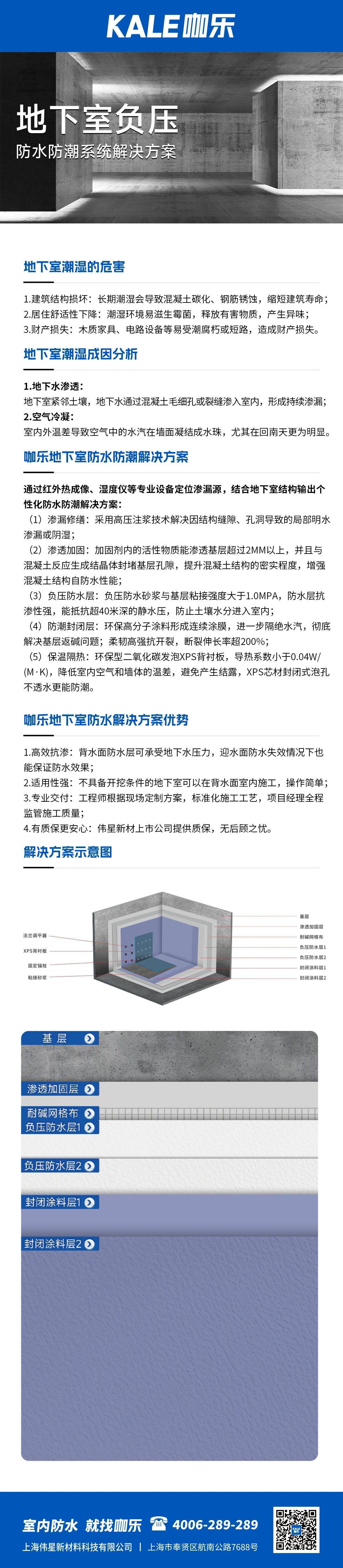 寰俊鍥剧墖_2025-08-28_094805_313.jpg