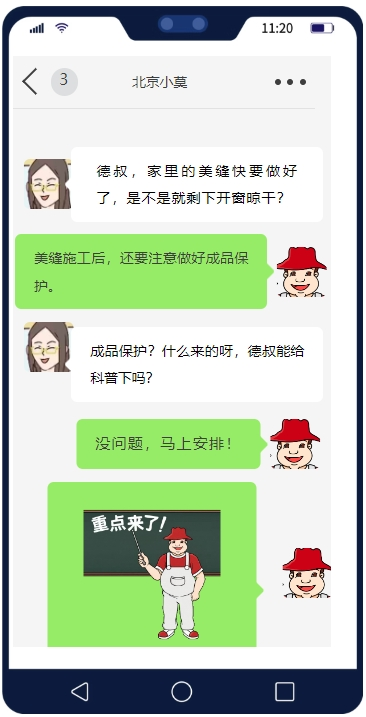 鍥剧墖1.png