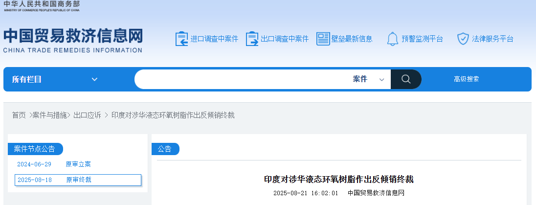 寰俊鍥剧墖_2025-08-28_100106_187.png
