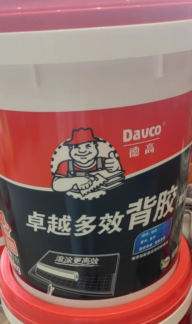 鍥剧墖18.png