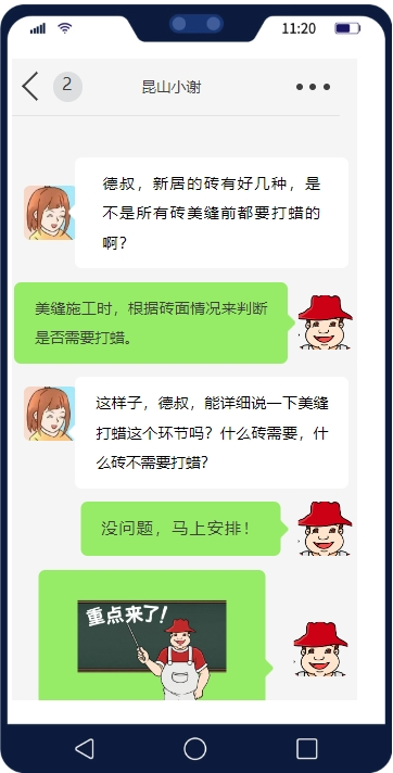 鍥剧墖21.png