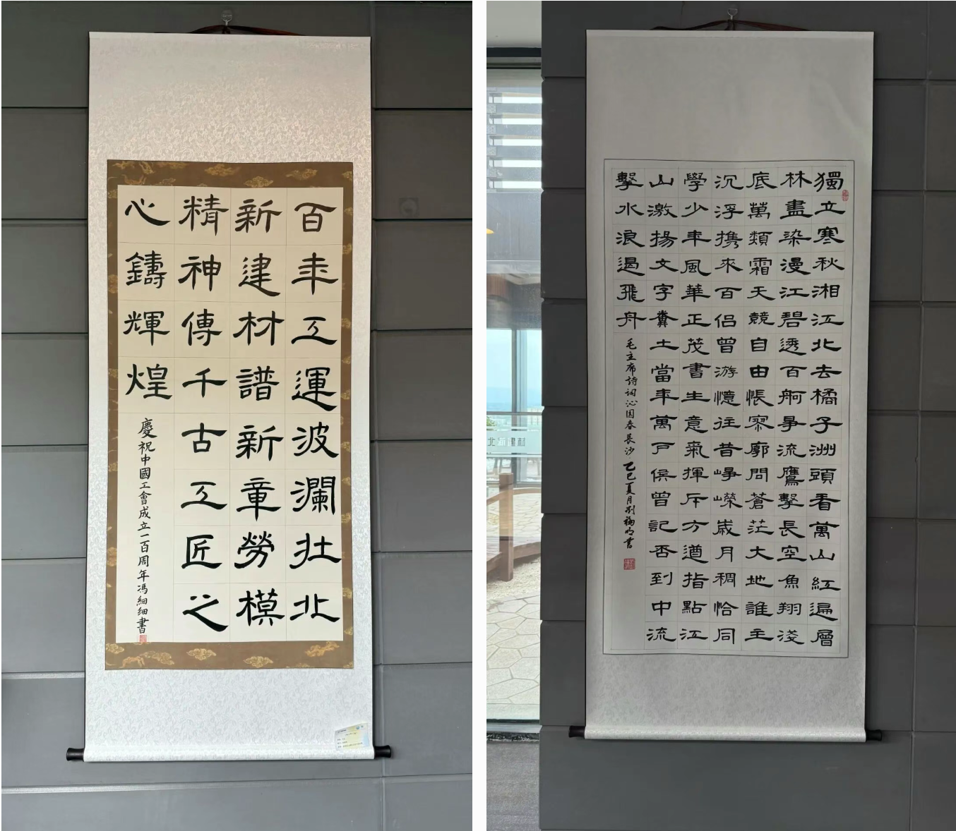 寰俊鍥剧墖_20250829093146_39_59.png